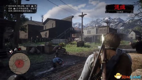 荒野大镖客2金牌任务攻略：第六章绝密步骤解析，轻松通关秘籍！