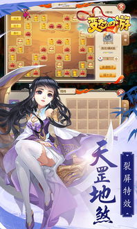 变态手游盒子精选：盘点十大热门变态手游盒子，畅玩无极限！