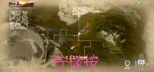 西岛工官巫真藏身之谜：揭秘《妄想山海》神秘位置攻略