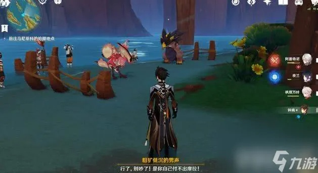 《原神》紫英枯叶分布攻略：揭秘85个必打卡秘境