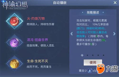 《原神》扭曲延伸任务攻略：解锁接取技巧，轻松完成挑战新境界