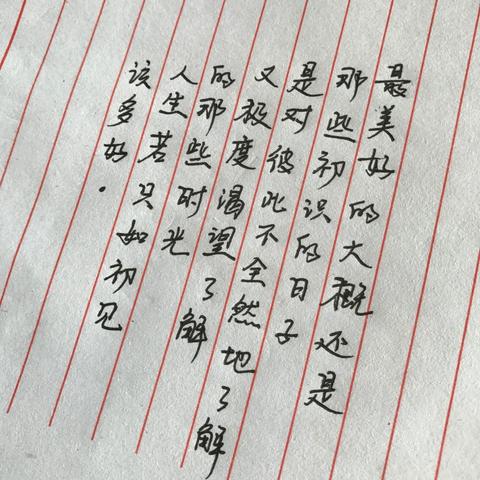 《少年歌行》风花雪月攻略：侠客突破技巧大揭秘！