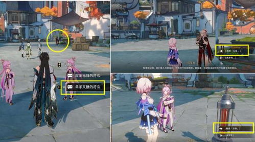 《崩坏星穹铁道》2.6混沌回忆攻略：梦舞通关秘籍，轻松解锁新境界