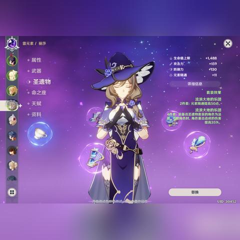 《原神》任务攻略揭秘：开启“为我敞开心扉”全流程详解，轻松解锁新境界