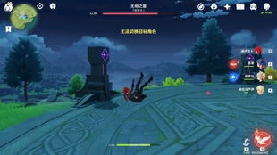 《原神》探索秘境：高效攻略解锁天空之火石燃烧奥秘