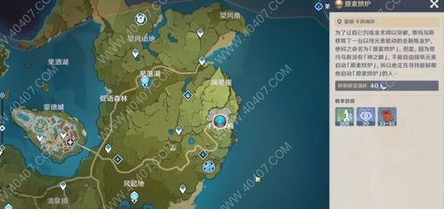 《原神》5.2版本愚人众先遣队攻略地图，2025最新分布解析秘籍