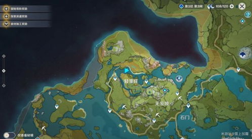 《原神》5.2版本愚人众先遣队攻略地图，2025最新分布解析秘籍