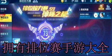 2025年度变态手游盒子排行盘点：热门变态手游APP推荐精选