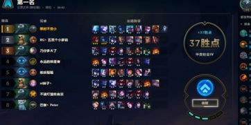 《云顶之弈》S13黑玫蚂蚱阵容攻略：高效玩法解析，掌握胜率新秘籍