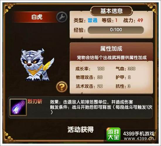 中原武林秘录挑选攻略：揭秘高效选择技巧