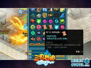 中原武林秘录挑选攻略：揭秘高效选择技巧