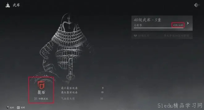 《燕云十六声》鱼竿使用攻略：高效装备步骤解析，轻松上手！