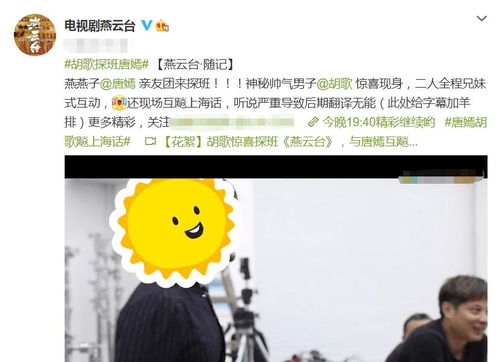 《燕云十六声》美味惊喜任务攻略：解锁独家美味秘籍，轻松提升厨艺！