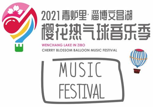 《燕云十六声》美味惊喜任务攻略：解锁独家美味秘籍，轻松提升厨艺！