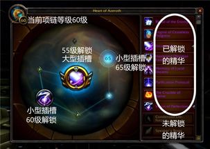 《燕云十六声》容鸢奇遇深度解析：解锁神秘任务攻略秘籍