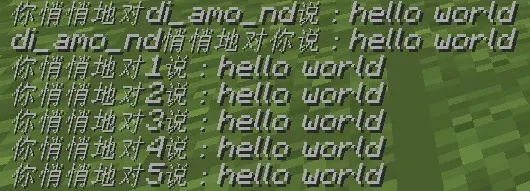 《Minecraft》指令宝典：全面攻略，轻松掌握全指令技巧分享