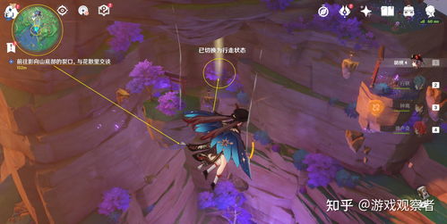 原神神樱大祓荒海水位快速降低攻略揭秘