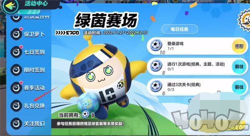 蛋仔派对独家兑换！必抢1万蛋币，4月最新活动码揭晓！