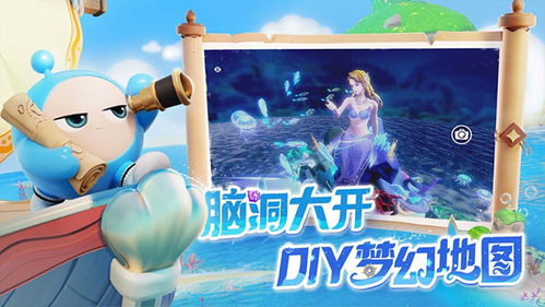 蛋仔派对独家兑换码2023，限时领取新福利