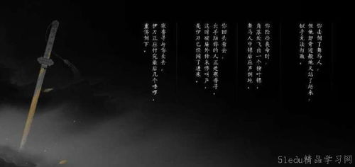 《燕云十六声》打狗棒法奇术攻略：狗嘴夺食高效获取技巧揭秘