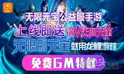 变态手游盒子精选十大推荐，畅玩独家变态版手游新体验