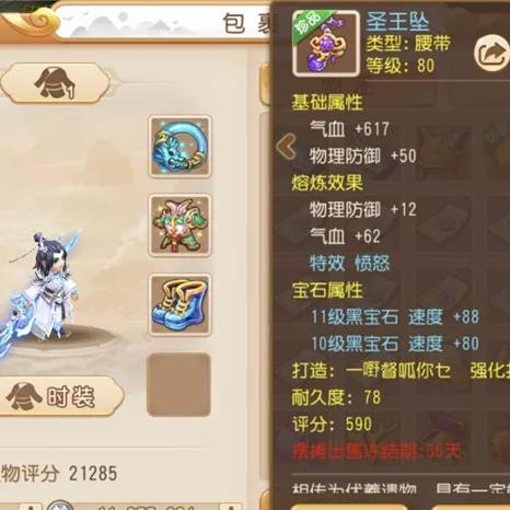 手游充值返利平台靠谱指南：揭秘热门平台大全