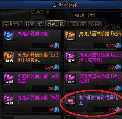 《螺旋勇士》爆裂巨拳芯片搭配技巧揭秘：高效升级攻略必看