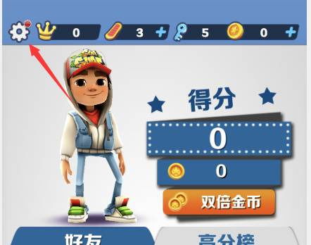 地铁跑酷2023兑换码攻略：真实有效大全免费领取