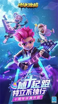 地铁跑酷兑换码解锁100把钥匙，独家秘籍大放送！