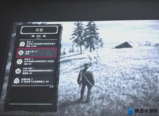 荒野大镖客2捕猎大师挑战攻略：高效技巧解锁秘籍