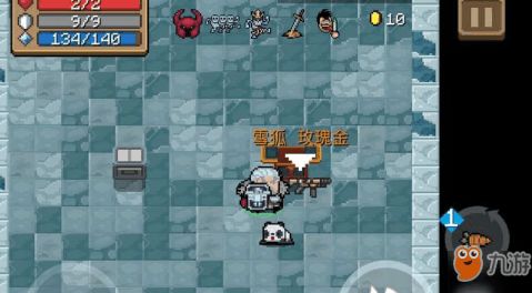 元气骑士武器合成攻略：轻松解锁隐藏秘籍，告别合成难题