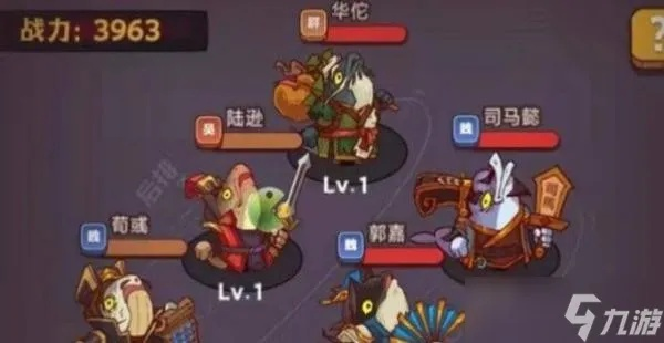 2023咸鱼之王必胜攻略：揭秘最强阵容搭配秘籍