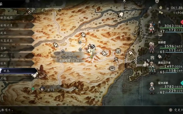 八方旅人2攻略：轻松通关“年轻人的旅途任务”，解锁隐藏秘境！