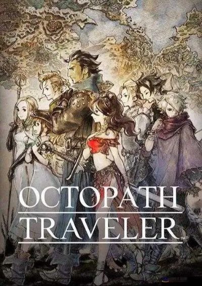 八方旅人2独家攻略：轻松通关无名野兽任务，解锁隐藏秘境！