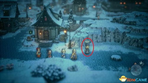 八方旅人2独家攻略：轻松解锁探索甜味任务，解锁隐藏美味秘籍