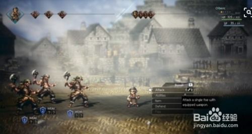 八方旅人2名门遗产任务攻略：高效通关秘籍，解锁隐藏宝藏