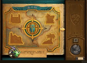 八方旅人2名门遗产任务攻略：高效通关秘籍，解锁隐藏宝藏