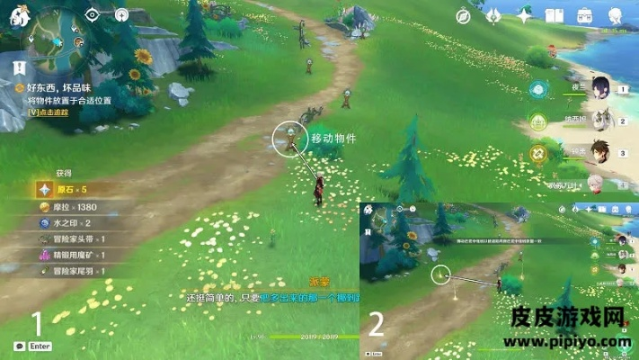 原神好东西坏品味攻略：解锁第二个点位技巧分享，轻松提升游戏体验
