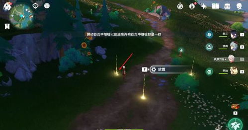 原神好东西坏品味攻略：解锁首个点位技巧分享，轻松提升游戏体验