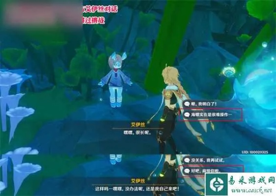 原神孤帆幽影任务攻略，高效完成秘境探险技巧解析