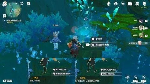 原神孤帆幽影任务攻略，高效完成秘境探险技巧解析