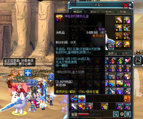 原神终极揭秘：解锁未完篇章，攻略秘籍大放送！