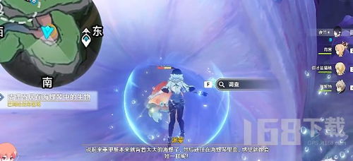 原神旧世遗音攻略：高效完成任务的秘籍分享