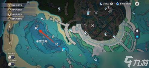 原神魔神任务第四章第二幕攻略：高效完成秘境挑战技巧解析