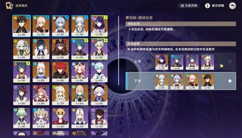 原神独家攻略：轻松完成“这可不是南瓜汤”任务，解锁隐藏奖励