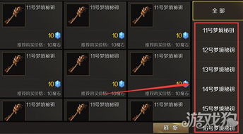 原神画梦境攻略+机器狗制作技巧，解锁心与月蓝色思念任务新玩法