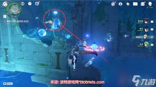 原神玛丽安秘传：水仙安任务攻略，解锁神秘新技能