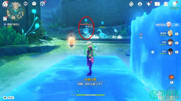 原神水仙任务攻略：高效完成水仙十字大冒险，解锁隐藏奖励