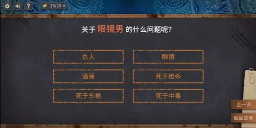 海龟汤难题解析大全，解锁经典谜题新视角