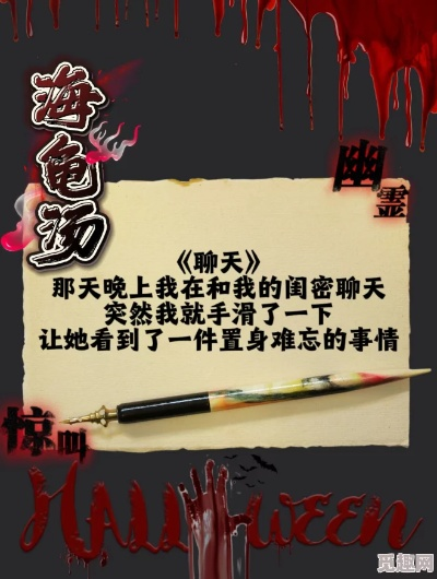 海龟汤惊悚谜题解析：揭秘细思极恐的答案全辑